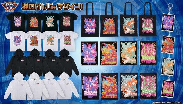 デジモンアドベンチャーシリーズ｜ アニメグッズ ・フィギュア