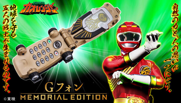 ウルトラマン・戦隊モノおもちゃセット A DX toy that doesn't exist!? DX Z Axe Review! China Bandai