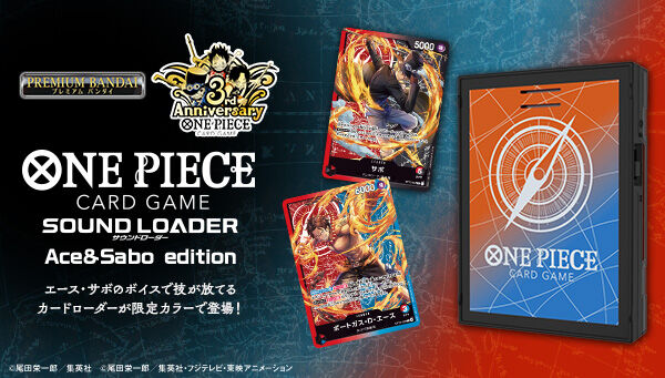 ワンピース　プレミアムバンダイ　フィギュアセット　vol 1 ONE PIECE（ワンピース）｜ アニメグッズ ・フィギュア