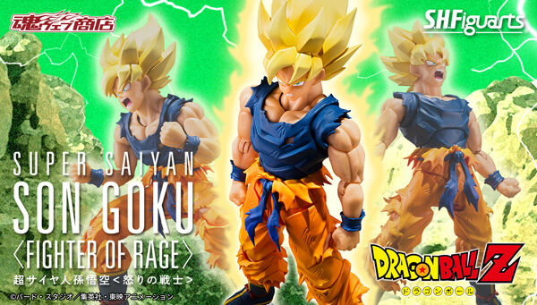 ドラゴンボールシリーズ｜ アニメグッズ ・フィギュア・おもちゃ