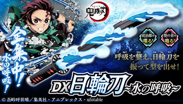 バンダイ フィギュアセット 鬼滅の刃　20体 楽天市場】鬼滅の刃 フィギュア セットの通販