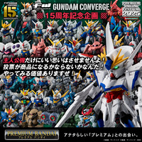 FW GUNDAM CONVERGEI {I