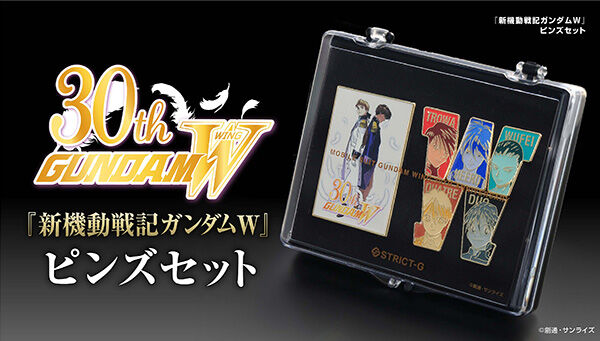 ガンダムシリーズ｜ アニメグッズ ・フィギュア・おもちゃなら