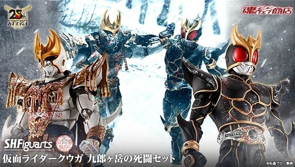 仮面ライダーシリーズ｜ アニメグッズ ・フィギュア・おもちゃ