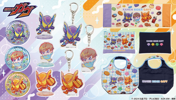 仮面ライダーガヴ ショウマ ぬいぐるみ アクリルスタンド ラバー