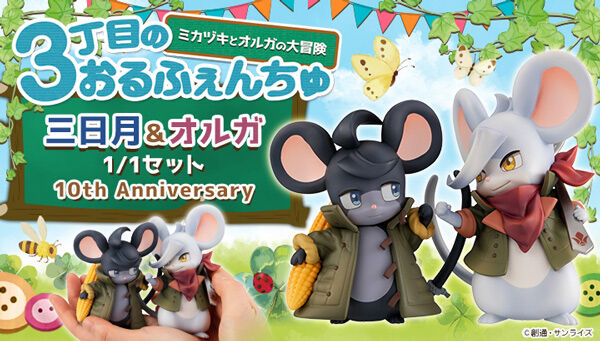 ガンダムシリーズ｜ アニメグッズ ・フィギュア・おもちゃなら