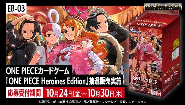 ONE PIECE（ワンピース）｜ アニメグッズ ・フィギュア