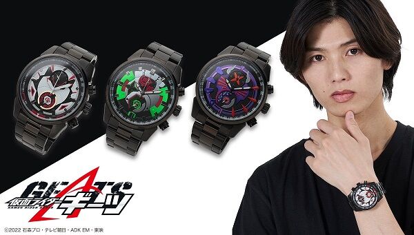 仮面ライダーギーツ｜ アニメグッズ ・フィギュア・おもちゃなら