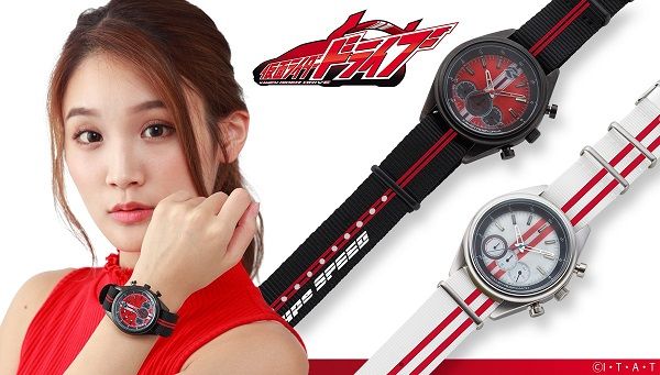 仮面ライダードライブ｜ アニメグッズ ・フィギュア・おもちゃなら