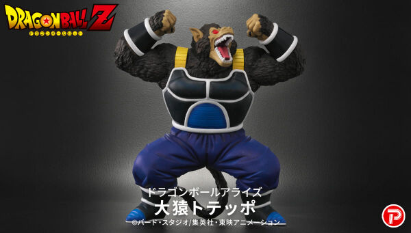 ドラゴンボールシリーズ｜ アニメグッズ ・フィギュア・おもちゃ