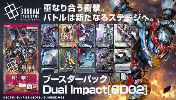 一番くじ 「デジモン」シリーズ -光と闇の衝突-D賞 クリアポスター全6種の販売 ガンダムシリーズ｜ アニメグッズ ・フィギュア・おもちゃなら