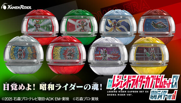 仮面ライダーシリーズ｜ アニメグッズ ・フィギュア・おもちゃなら