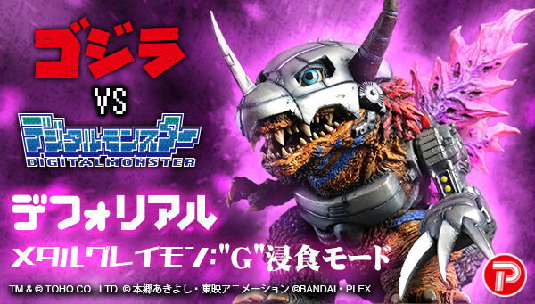 ゴジラシリーズ｜ アニメグッズ ・フィギュア・おもちゃなら