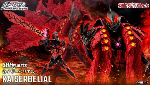 ウルトラマンシリーズ｜ アニメグッズ ・フィギュア・おもちゃなら