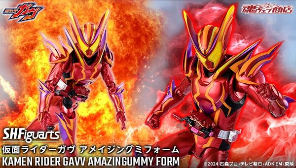 仮面ライダーシリーズ｜ アニメグッズ ・フィギュア・おもちゃなら