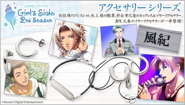 ◆ときメモGS【ときめきメモリアル girl's side◇クッション】未開封◆ ときめきメモリアル Girl's Side｜ アニメグッズ ・フィギュア