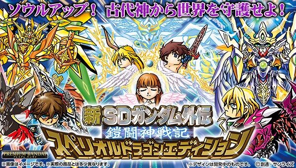 ガンダムシリーズ｜ アニメグッズ ・フィギュア・おもちゃなら