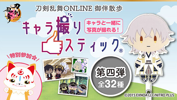 太郎様用　15本セット 太郎様用 15本セット