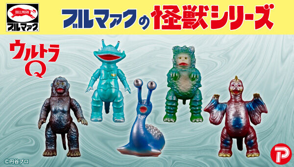 ウルトラマンシリーズ｜ アニメグッズ ・フィギュア・おもちゃなら