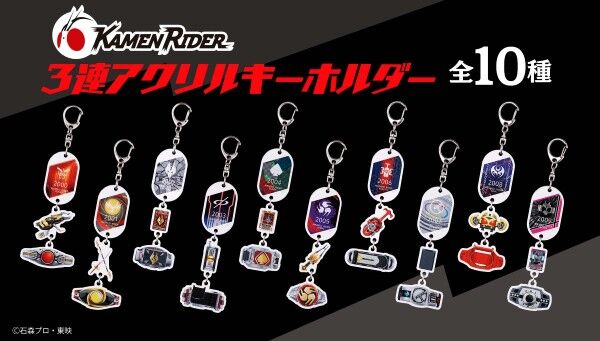 仮面ライダー響鬼（ヒビキ）｜ アニメグッズ ・フィギュア・おもちゃ