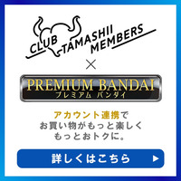 https://p-bandai.jp/contents/ctm_pb/