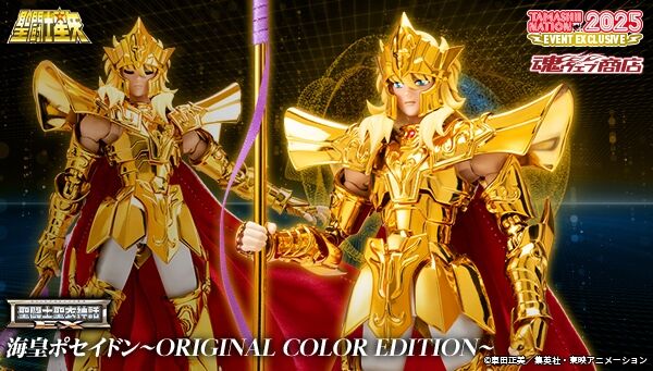 プレミアムバンダイ 聖闘士星矢 黄金聖闘士長財布 超値下！プレミアム