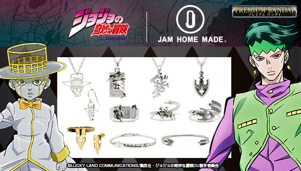 【リクエスト・オーダー商品：シン様】 ジョジョの奇妙な冒険｜ アニメグッズ ・フィギュア・おもちゃなら