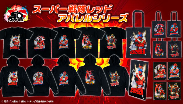 スーパー戦隊シリーズ｜ アニメグッズ ・フィギュア・おもちゃなら