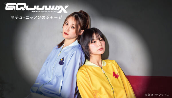 機動戦士 Gundam GQuuuuuuX（読み：ジークアクス）｜ アニメグッズ