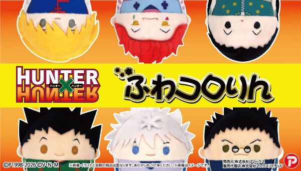 HUNTER×HUNTER｜ アニメグッズ ・フィギュア・おもちゃならプレミアム