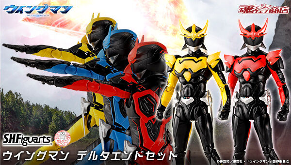 ウイングマン｜ アニメグッズ ・フィギュア・おもちゃならプレミアム