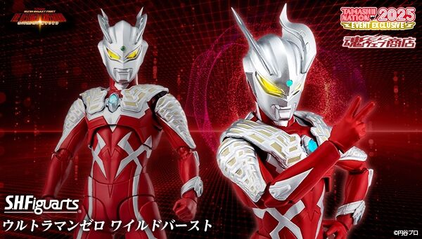 ウルトラマンシリーズ｜ アニメグッズ ・フィギュア・おもちゃなら