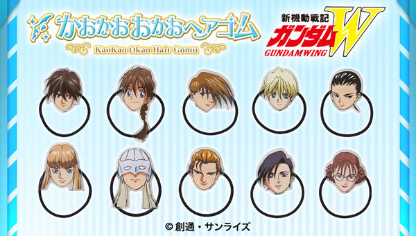 新機動戦記ガンダムW｜ アニメグッズ ・フィギュア・おもちゃなら