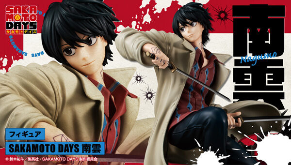 SAKAMOTO DAYS｜ アニメグッズ ・フィギュア・おもちゃならプレミアム