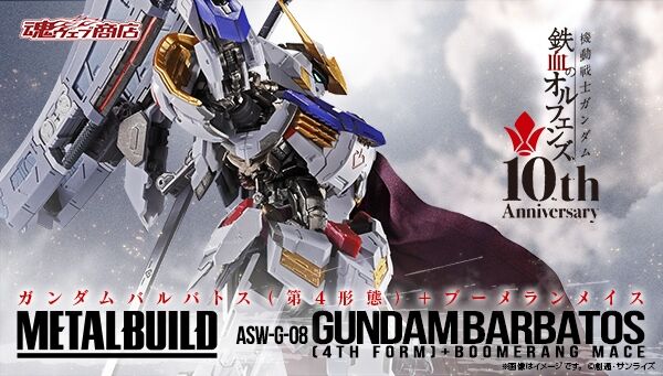 ガンダムシリーズ｜ アニメグッズ ・フィギュア・おもちゃなら