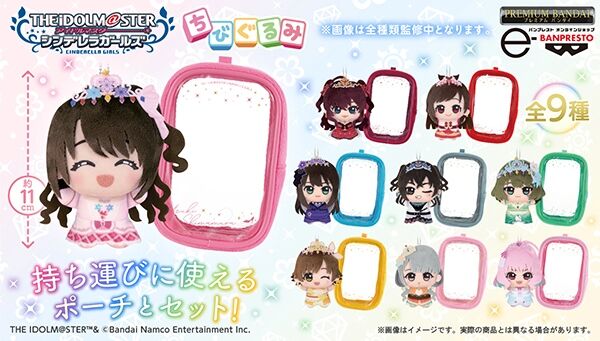 アイドルマスター シンデレラガールズ｜ アニメグッズ ・フィギュア