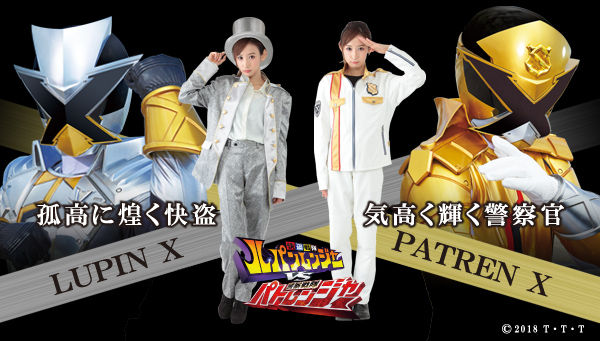 快盗戦隊ルパンレンジャーVS警察戦隊パトレンジャー｜ アニメグッズ