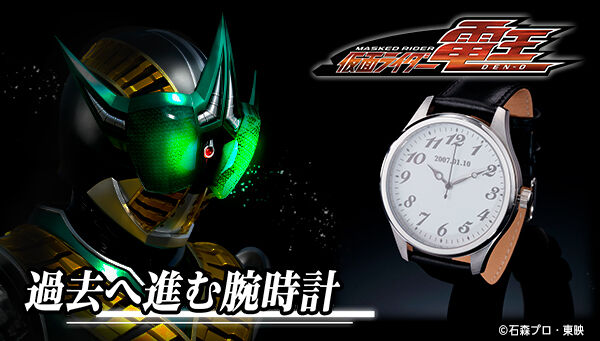 仮面ライダー電王｜ アニメグッズ ・フィギュア・おもちゃなら