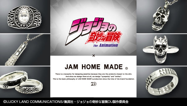 ジョジョの奇妙な冒険｜ アニメグッズ ・フィギュア・おもちゃなら