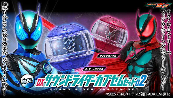 仮面ライダーシリーズ｜ アニメグッズ ・フィギュア・おもちゃなら