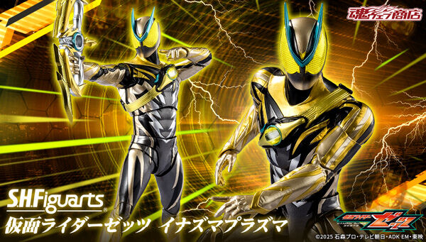 S.H.Figuarts ライダーマン＆ライダーマンマシンフィギュアセット。美品 仮面ライダークウガ｜ アニメグッズ ・フィギュア・おもちゃなら