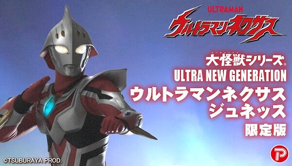 ウルトラマンシリーズ フィギュア 5体セット 未開封 Amazon.co.jp: 超動αウルトラマン5 [全6種セット(フルコンプ)]※BOX販売