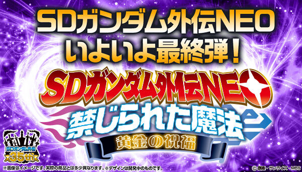 ガンダムシリーズ｜ アニメグッズ ・フィギュア・おもちゃなら