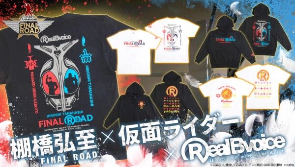 仮面ライダーギーツ｜ アニメグッズ ・フィギュア・おもちゃなら