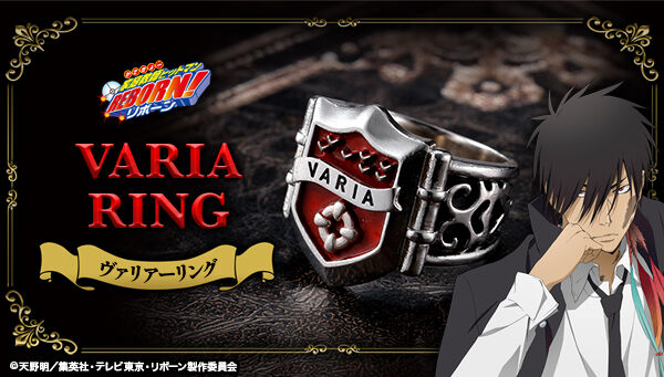 家庭教師ヒットマンREBORN!｜ アニメグッズ ・フィギュア・おもちゃ