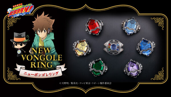 家庭教師ヒットマンREBORN!｜ アニメグッズ ・フィギュア・おもちゃ