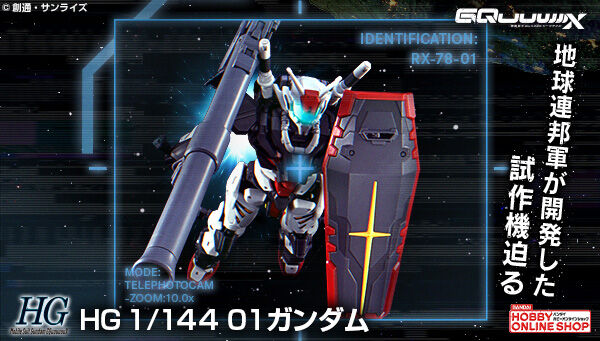 機動戦士 Gundam GQuuuuuuX（読み：ジークアクス）｜ アニメグッズ