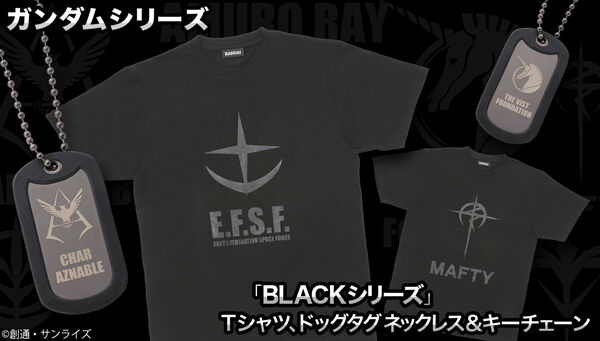 機動戦士ガンダム｜ アニメグッズ ・フィギュア・おもちゃなら