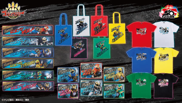 ナンバーワン戦隊ゴジュウジャー｜ アニメグッズ ・フィギュア