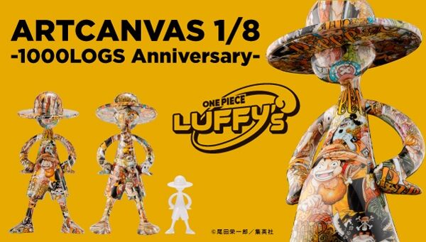 ONE PIECE（ワンピース）｜ アニメグッズ ・フィギュア・おもちゃなら